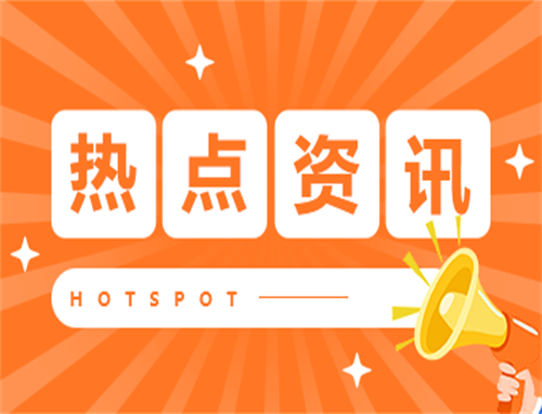 杭州(第4届)亚残运会时间