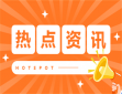 《宿命之敌》4位男主结局初显