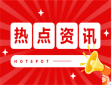 《父辈的荣耀》剧情概括