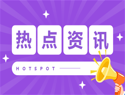 “杭州亚残运会”会徽及释义