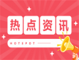 洪涝灾害后卫生防病知识要点
