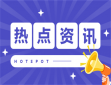 电影坚如磐石解析