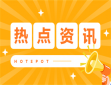 电视剧《潜行者》定档7月27日播出