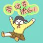 2023年五一劳动节假期通知书10篇