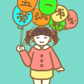 简洁劳动合同模版