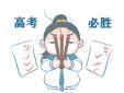 2024广东高考报名是几月几号