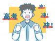小学生秋季开学教育活动方案