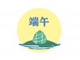 端午節親子主題策劃方案