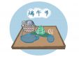 端午节放假通知10篇附模板