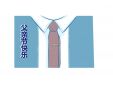 主題活動父親節策劃方案