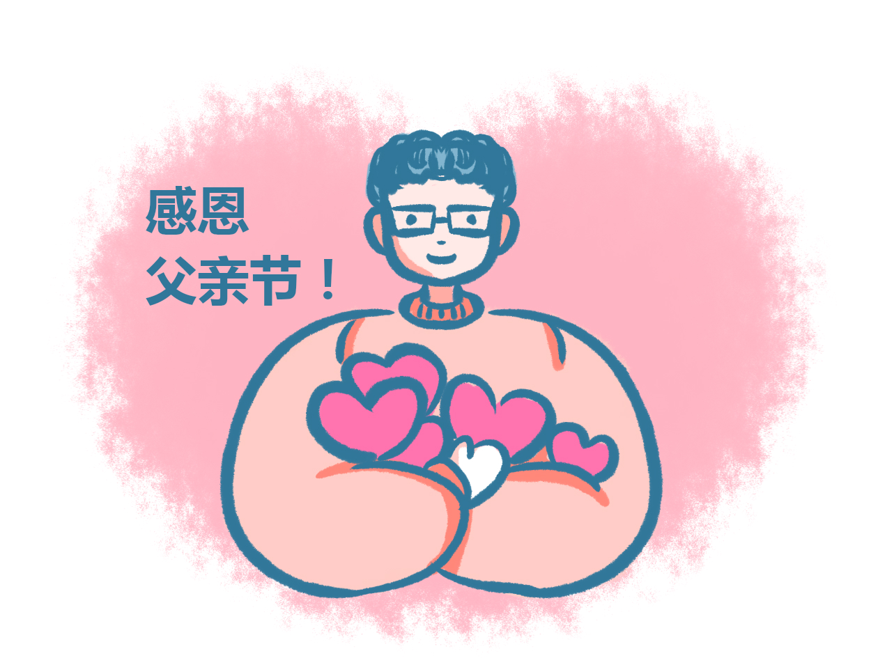 父亲演讲稿有哪些