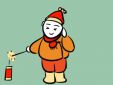 企业春节放假通知模板2023