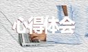 安全教育活動(dòng)班會(huì)方案