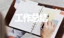 小班公開課比賽活動方案
